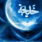 Hazrat Khadija