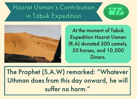 Hazrat Usman RA