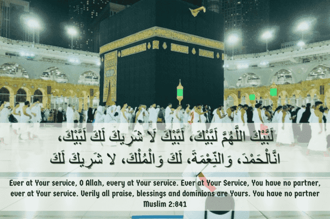 10th of Dhu al-Hijja - Hajj Rituals