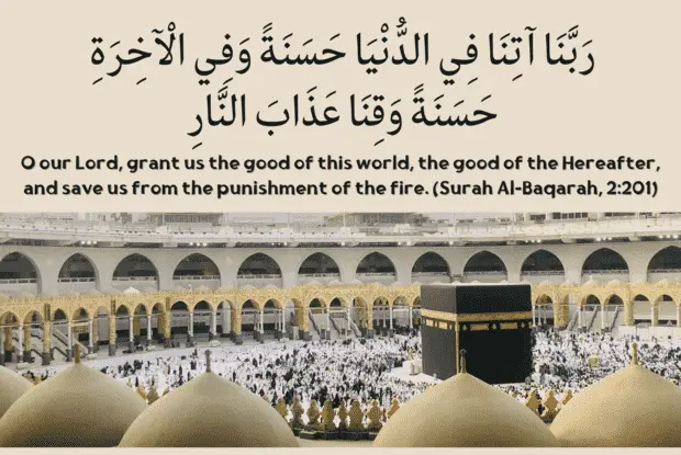 Tawaf of Kaaba during the Hajj